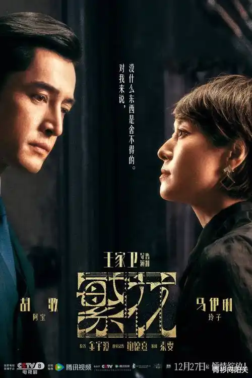 《剑与烬》榜单缩略图
