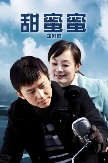 免费涩漫短剧推荐《替嫁新娘不好惹》封面