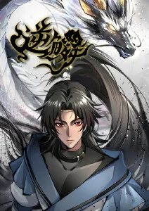 免费涩漫动漫专区《万事屋夜话》封面