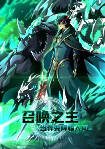 《深巷咖啡馆》榜单缩略图