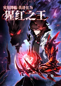 漫画改编常见误区解析配图